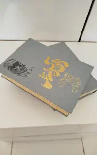 کتاب ژان کریستف
