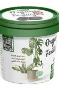 کود ارگانیک