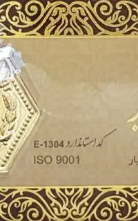سکه پارسیان دو گرمی