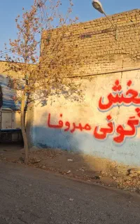 کیسه گونی کیسه خالی