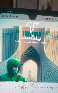 جذب نیروی توزیع پاکت