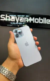 سیزده پرومکس آبی