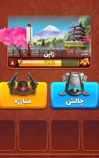 اکانت بازی پسر خوانده