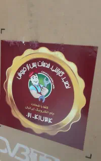 ال ای دی ۴۳ اینچ هاردستون