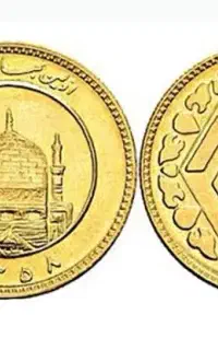 1 عدد سکه کامل عادی
