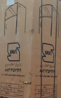 یک عدد یخچال ۱۵ فوت