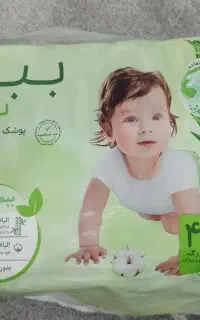 پوشک بچه ببم سایز ۴
