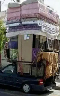 وانت بار ، حمل بار ، منصف