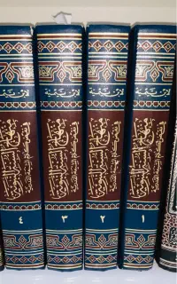 کتاب منهاج السنه لابن تیمیه الحرانی