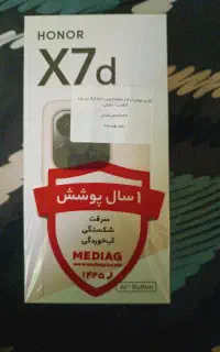 (honor)آنر  X7d