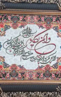 شهر بورس/فروش تابلو فرش کادو دکور هدیه سورپرایز