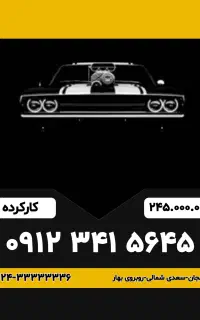 کد سه قیمت مناسب ،با طلا و دلار هم معاوضه میشود
