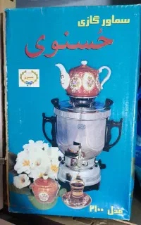 سماور گازی ۵ لیتری نو ۸۰۰۰۰۰۰