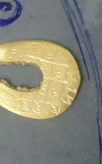 نعل اسب