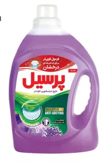 مایع لباسشویی پرسیل