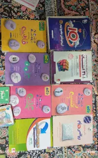 کتاب کمک آموزشی نهم