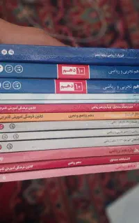 ارزون