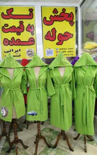 ربدوشام نانو