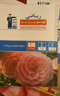 کتاب های قلمچی