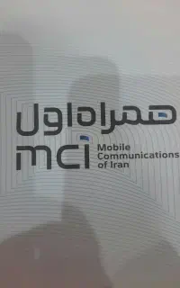 سیم کارت ۰۹۱۳ آکبند