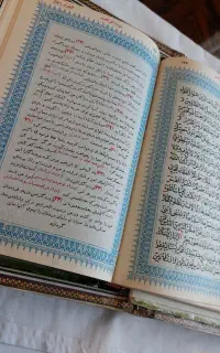 قرآن مجید