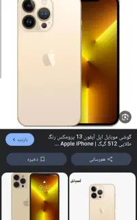 گمشده