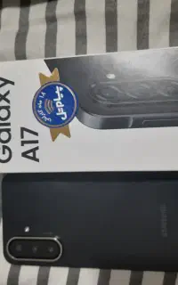 موبایل A17