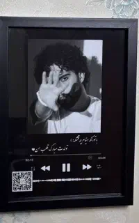 قاب عکس موزیکال