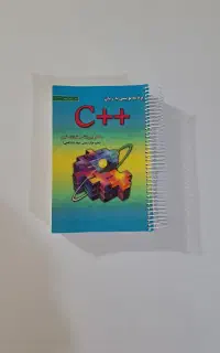 فروش کتاب برنامه نویسی