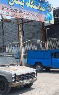 نیسان مدل پایین تامدل بالا موجود نمایشگاه طبرستان