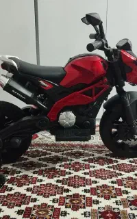 موتور شارژی