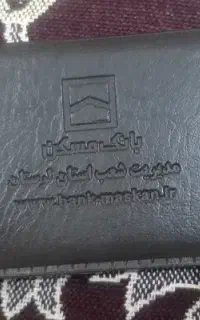 مدارک پیدا شده داخل ماشین