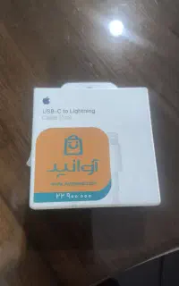 کابل شارژ آیفون
