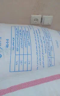 10کیسه کوداوره گرانول سفید