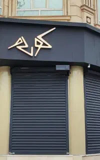 اجرای تخصصی نمای کامپوزیت با شرایط اقساطی نما تک