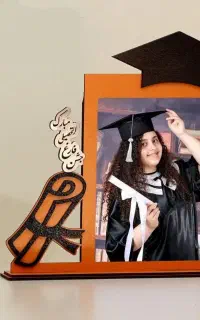 گیفت های جشن فارغ التحصیلی
