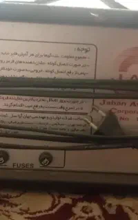 دستگاه