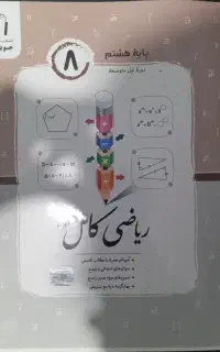 جویا مجد نوشته نشده