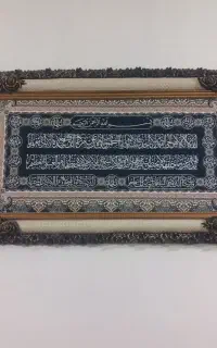تابلو فرش