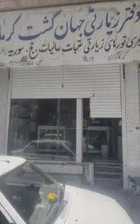 اجاره مغازه 40متر باستان پاریزی پشت پارک