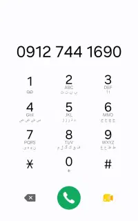 سیم کارت دایمی  همراه اول با کد ۷۴۴