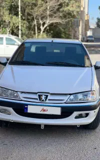 پارس ۹۷ سفید