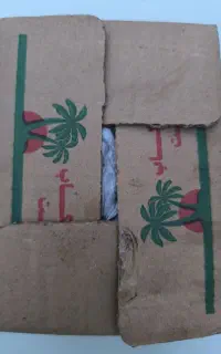 خرما