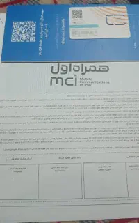 سیم کارت دائمی ۰۹۱۸۸۲۷۴۸۳۹ آکبند،صفر