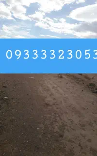 ایرانسل رند.بیلبوردی