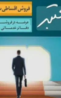 خط همراه اول 09132106057