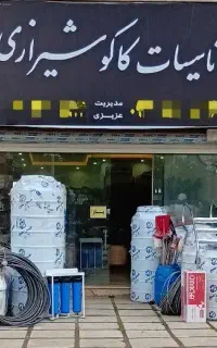 لوله کشی آب تاسیسات استخر ،پمپ ومخزن پکیج و..