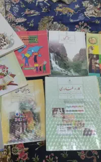 کتب درسی پایه هشتم