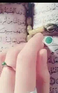 سرکتاب قرانی طالع بینی گره گشا
