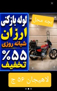 لوله باز کنی همسایه ۴۵/تخفیف ویژه مستاجران